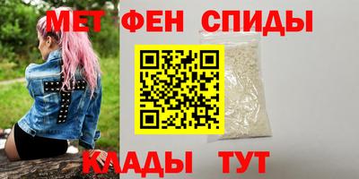 прущий лед Канаш
