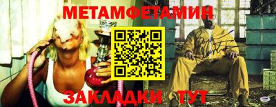 spice Кандалакша