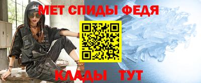 spice Кандалакша