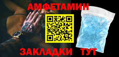 ALPHA-PVP Камышлов