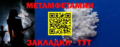 прущий лед Канаш