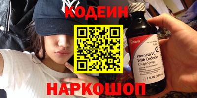 spice Кандалакша