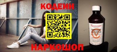 ALPHA-PVP Камышлов