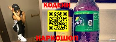 spice Кандалакша