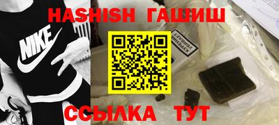 ALPHA-PVP Камышлов
