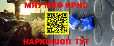 прущий лед Канаш