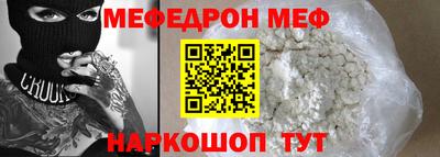 spice Кандалакша