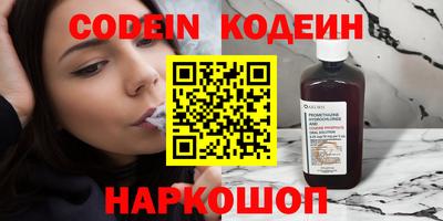 прущий лед Канаш