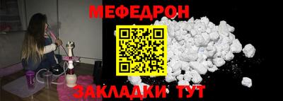 ALPHA-PVP Камышлов
