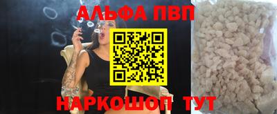 прущий лед Канаш