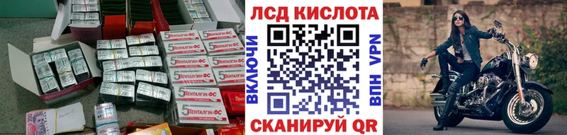 LSD-25 экстази кислота гидра зеркало Костомукша закладка