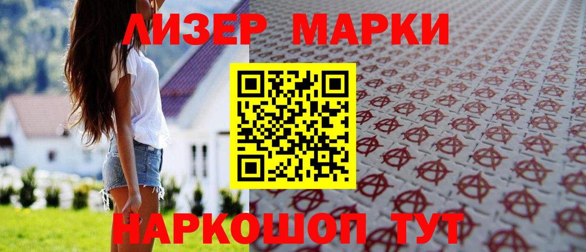 Лсд 25 экстази кислота  Лсд 25 экстази ecstasy  Костомукша  Вход с VPN 