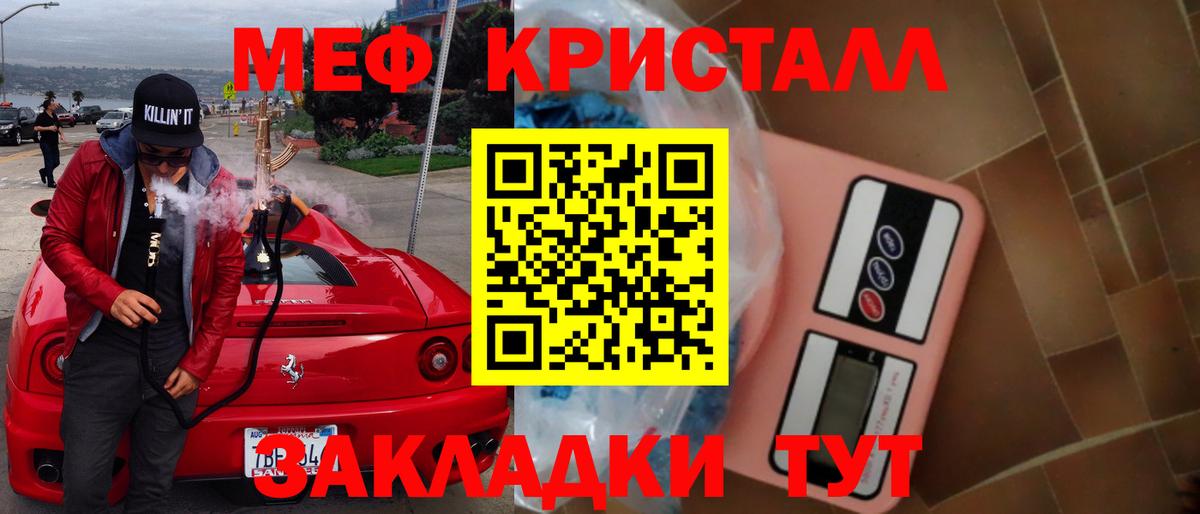 Меф мяу мяу  Костомукша