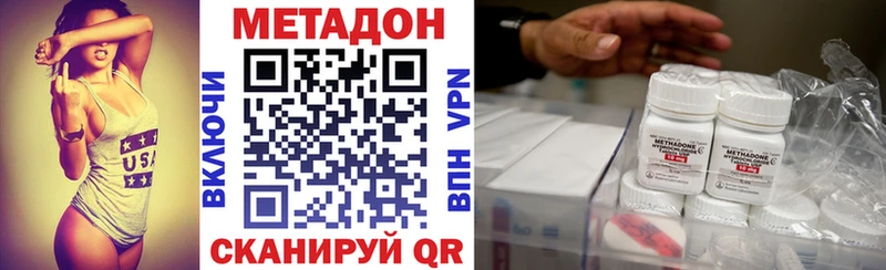 купить   Костомукша  Метадон VHQ 