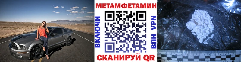МЕТАМФЕТАМИН винт  Костомукша 