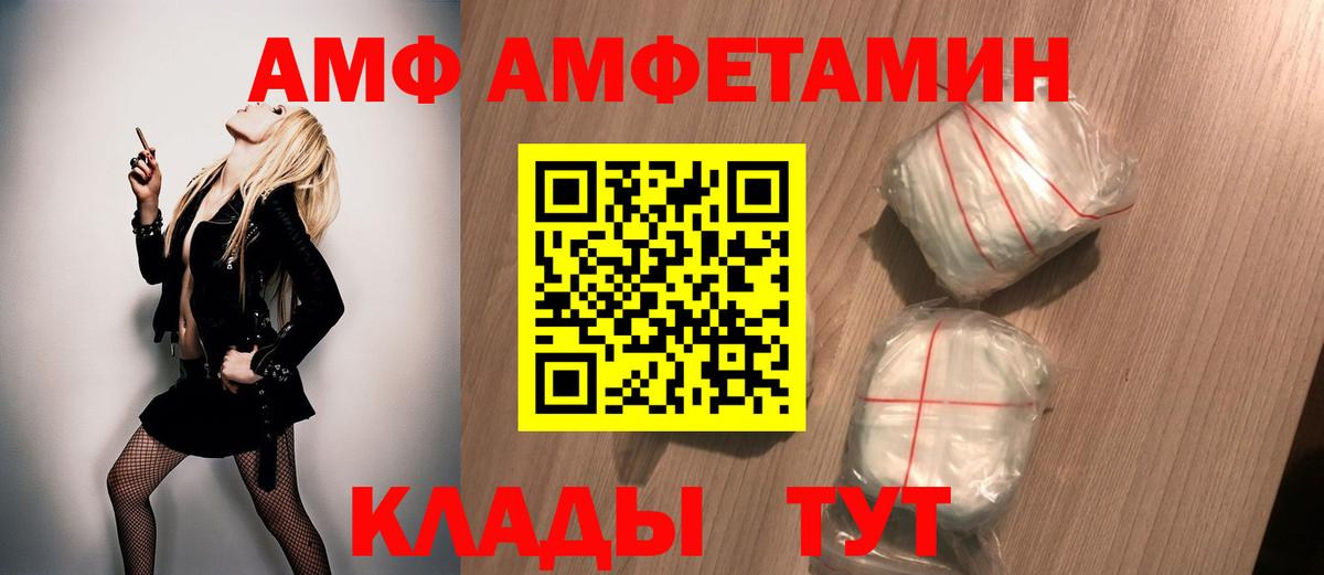 Метамфетамин Декстрометамфетамин 99.9% Костомукша