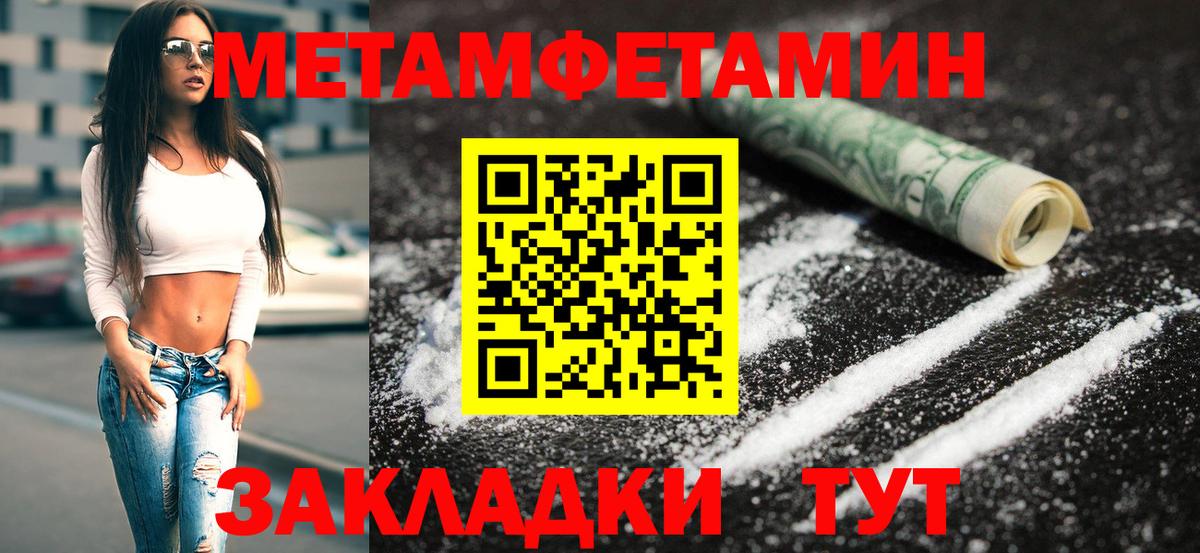 Меф МЯУ МЯУ кристаллы  Костомукша  Лсд 25  КОКАИН  Вход с VPN  Марихуана  ТГК  ГАШ 