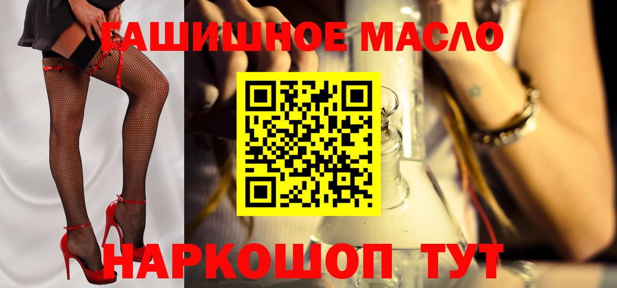 Дистиллят ТГК вейп с тгк  ТГК вейп с тгк  Костомукша  Вход с VPN 