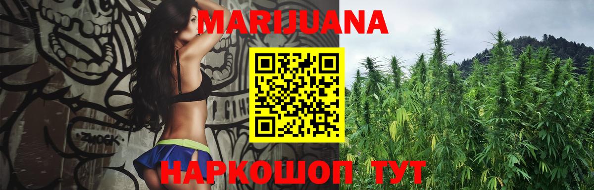Бошки Шишки Bruce Banner  Канабис индика  Костомукша  Конопля план  Вход с VPN  Марихуана конопля 